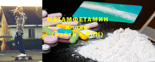 MDMA Верхний Тагил